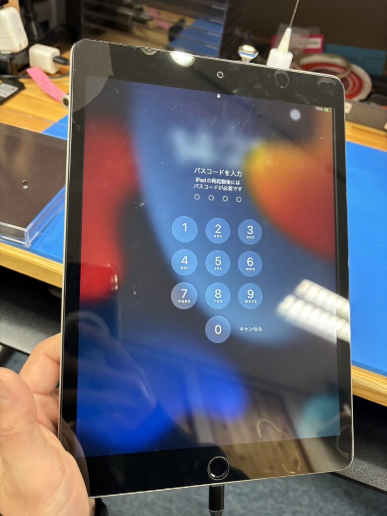 iPad9端末が起動した様子