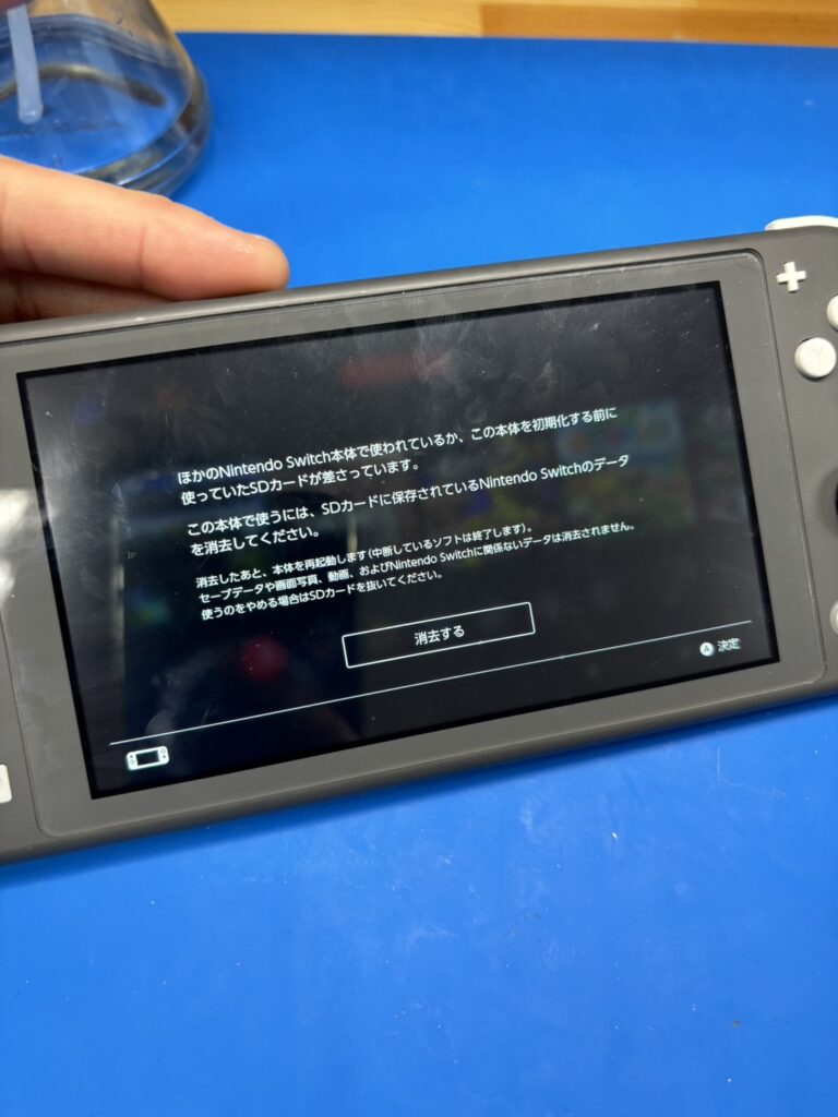 switchライトSDカードスロット修理