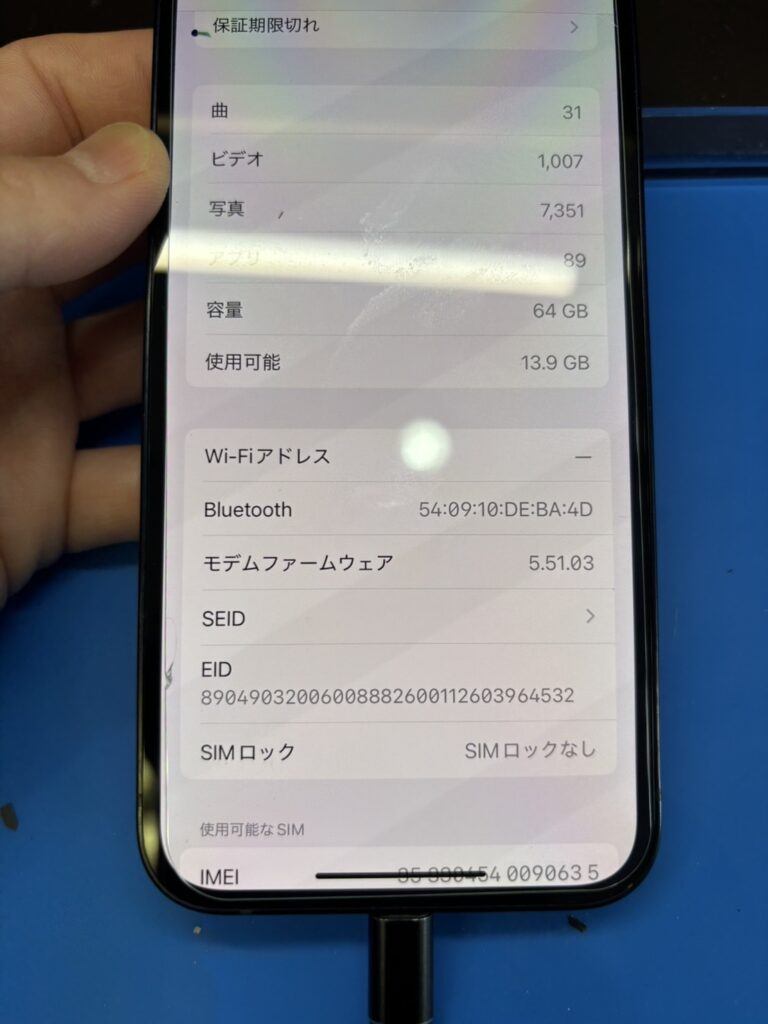 iPhoneWi-Fiアドレスが表示なし