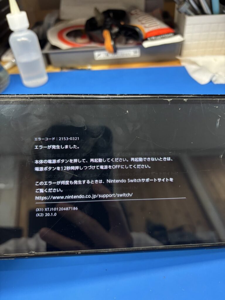 switch基板故障