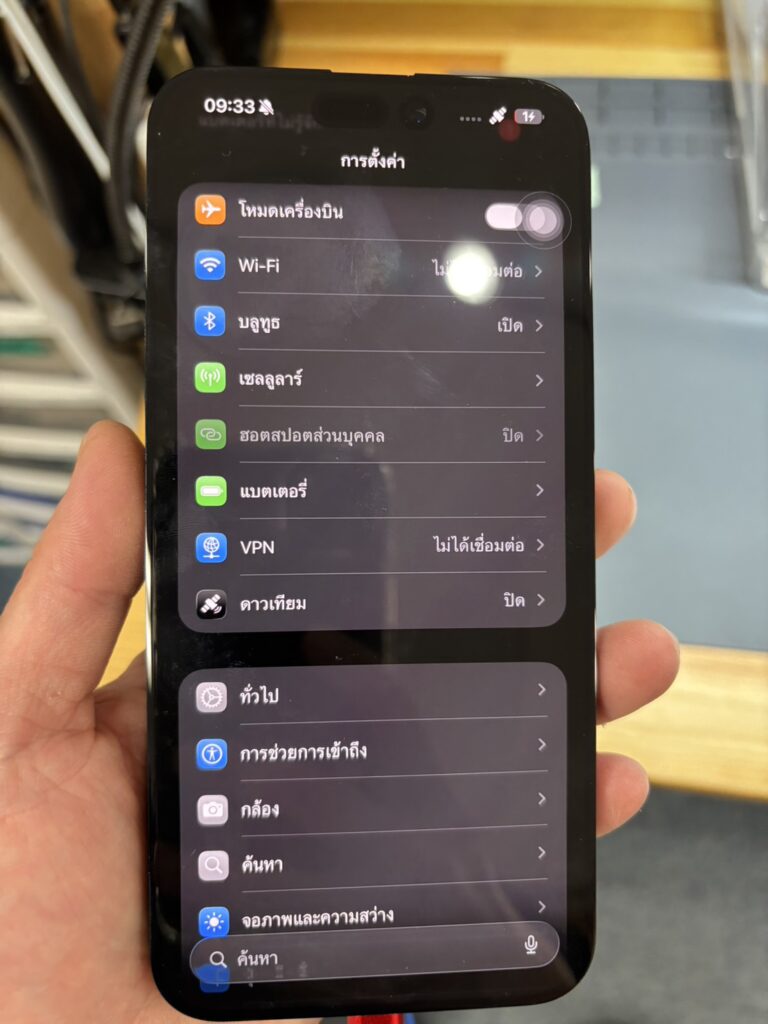 iPhone15Promax基板修理