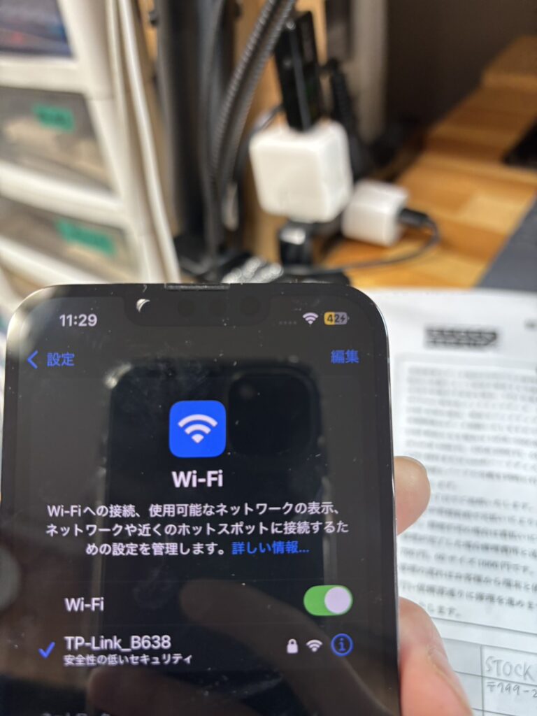 iPhone13Pro基板修理