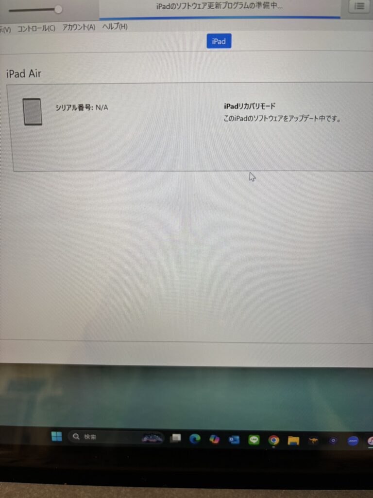iPadAir5水没修理
