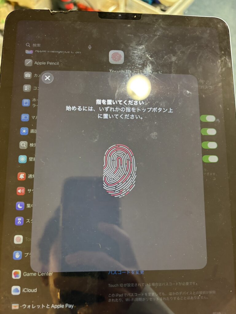 iPadAir5水没修理