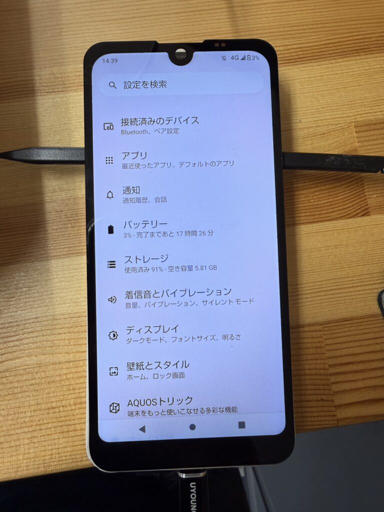 AQUOS wish基板修理