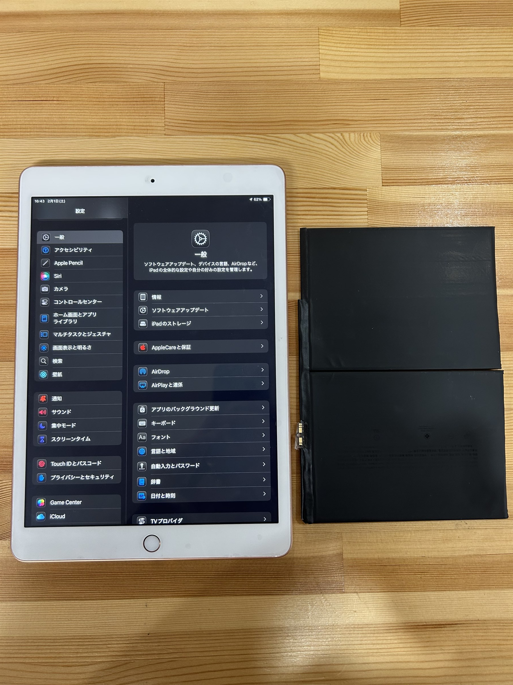 iPadのバッテリー交換
