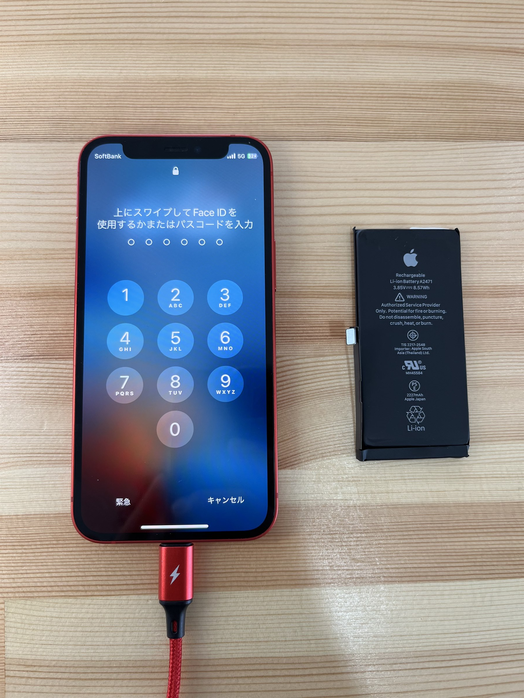iPhoneのバッテリー交換
