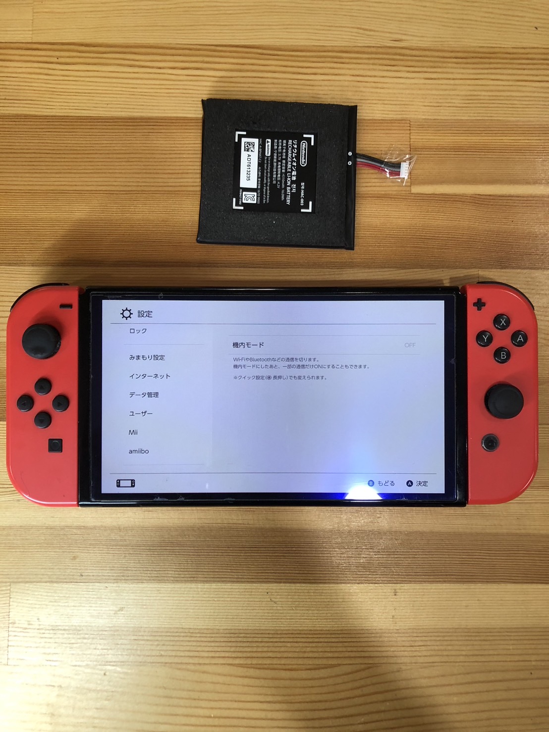 Switch・ゲーム機｜バッテリー交換の作業風景
