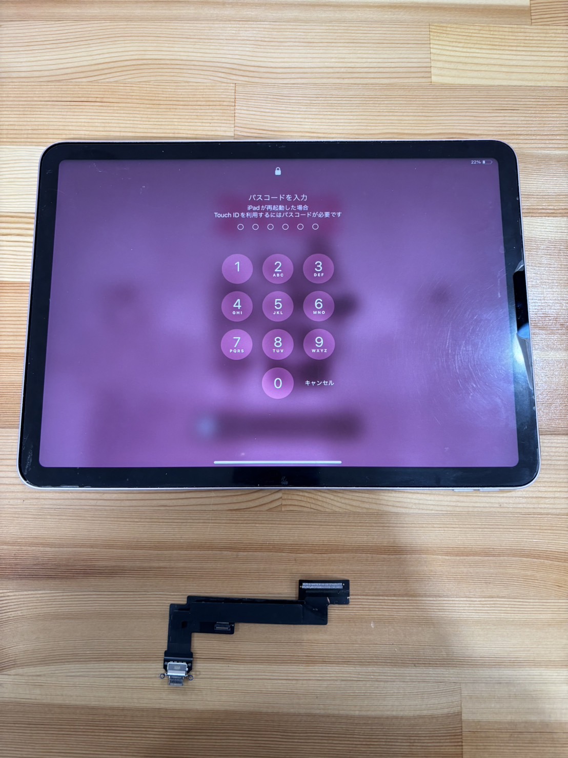 iPadの充電口修理
