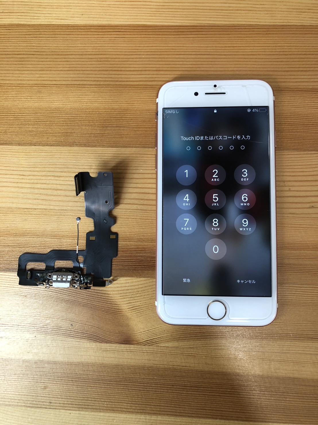 iPhoneの充電口修理