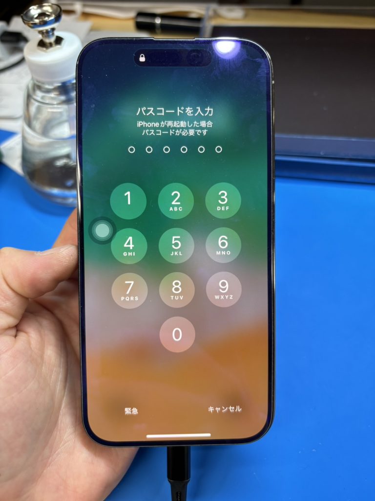 iPhone14Promax起動後