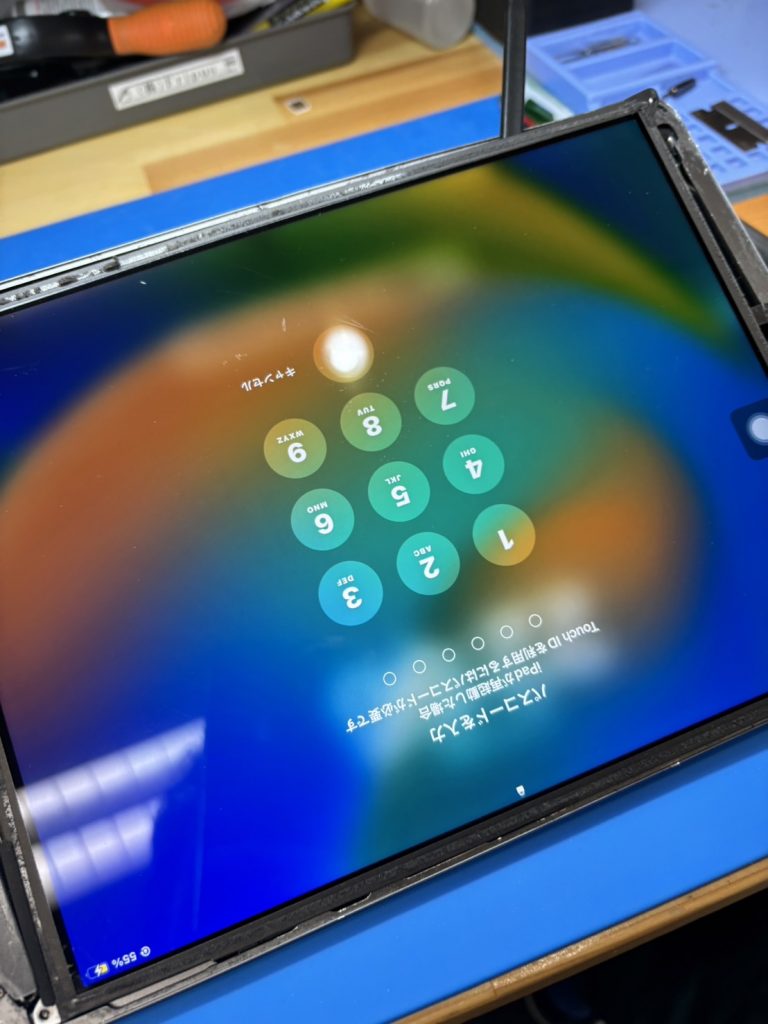 iPad 第9世代 仮付けの状態で起動