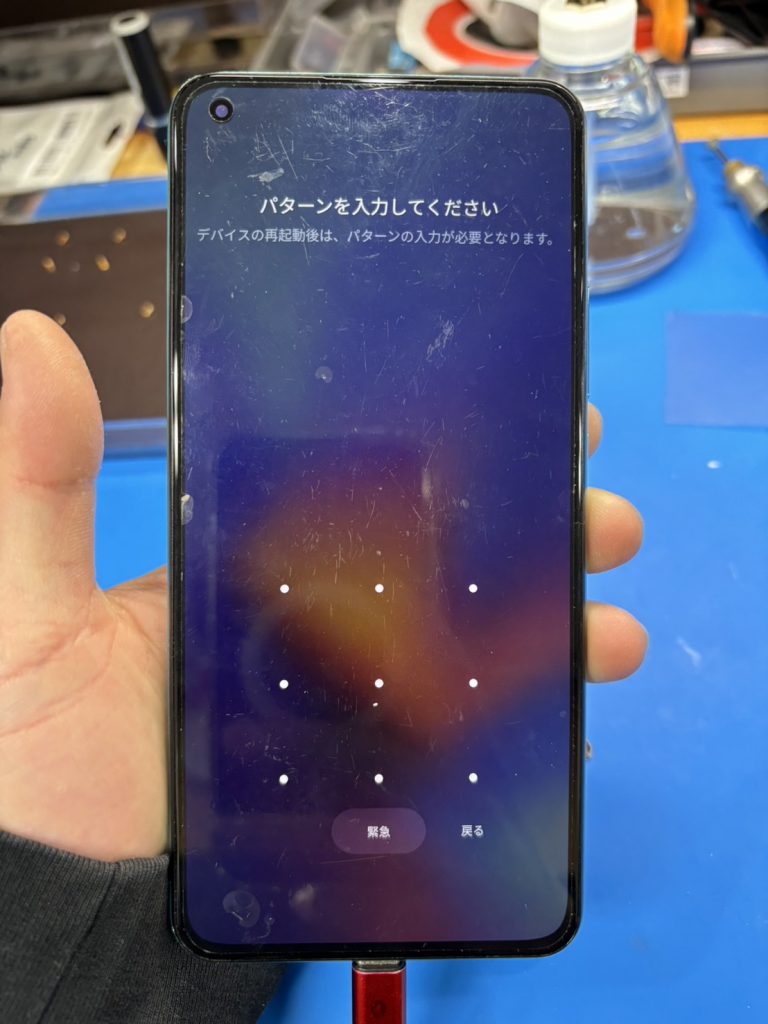 修理後、起動したMi 11 Lite 5G