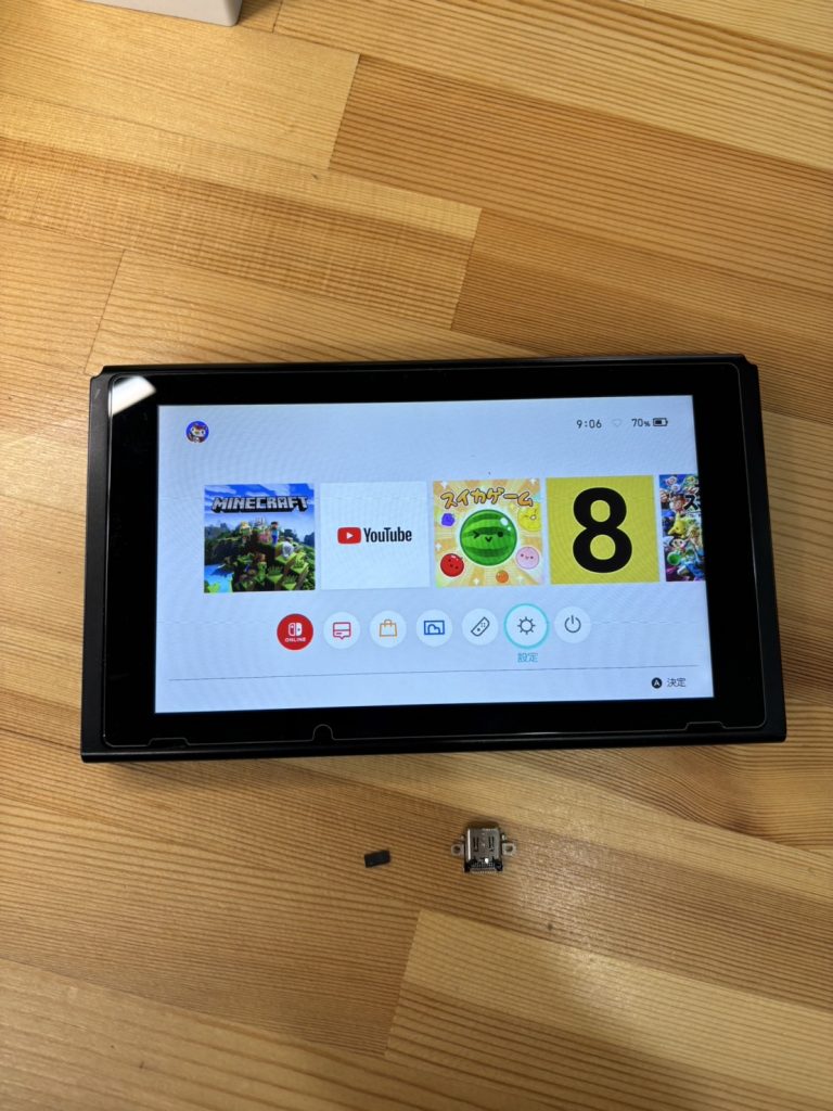 修理後に起動した Nintendo Switch
