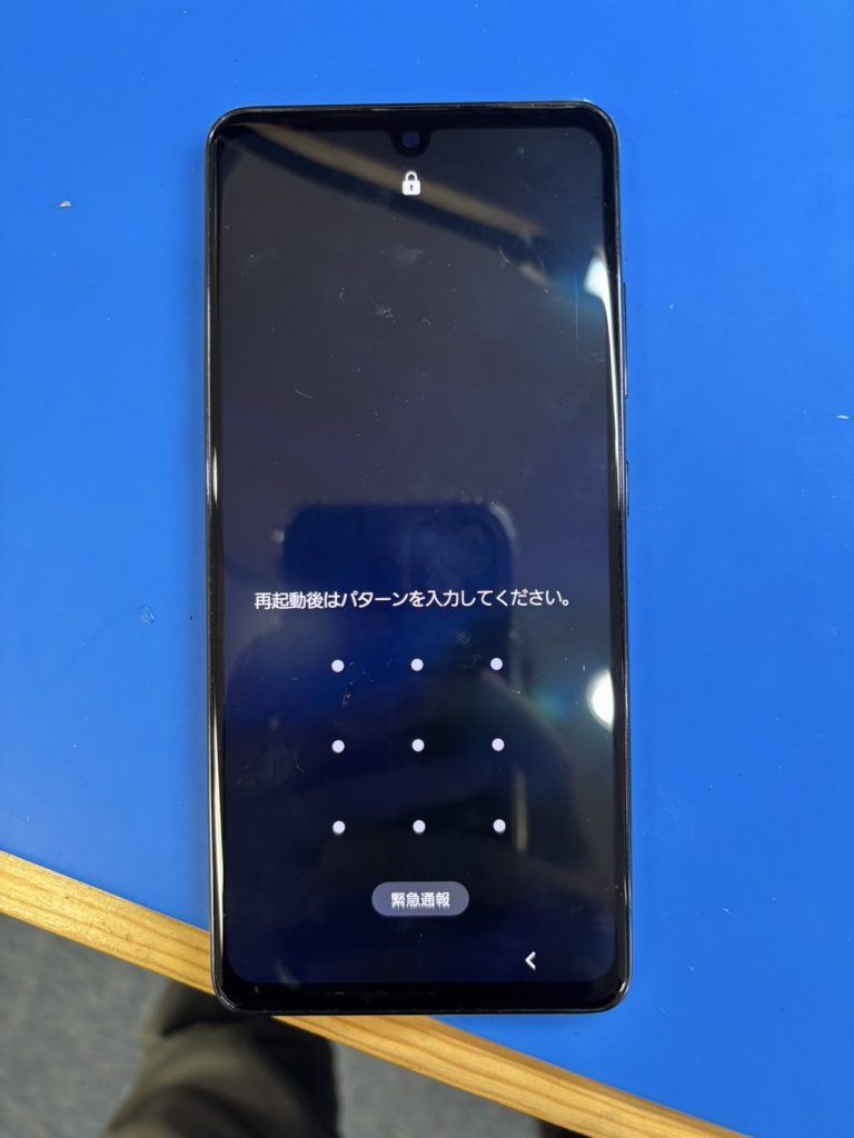 GALAXY A41基板修理