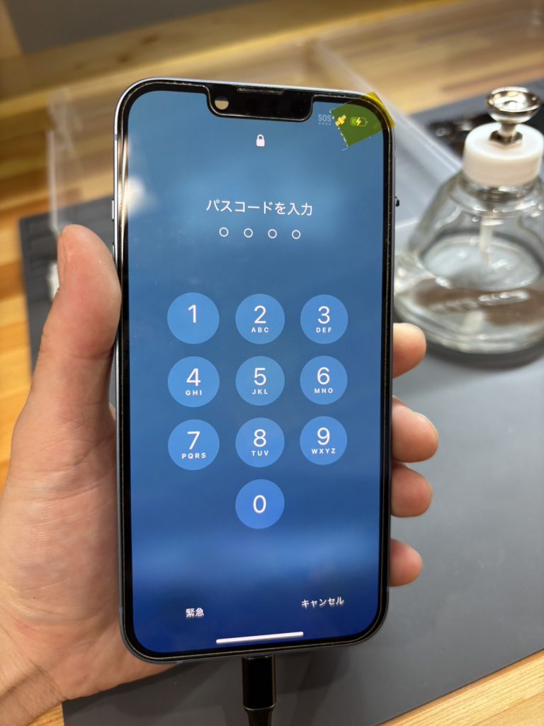 iPhone 14 正常に起動した状態