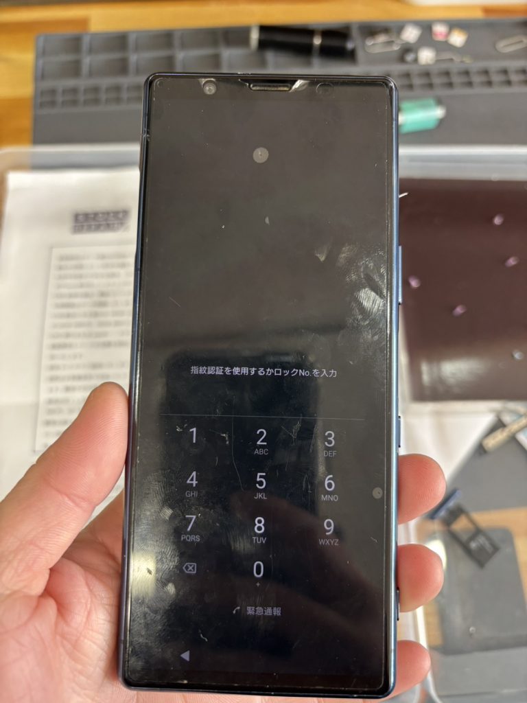 Xperia5基板修理