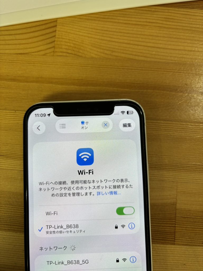 iPhone12基板修理