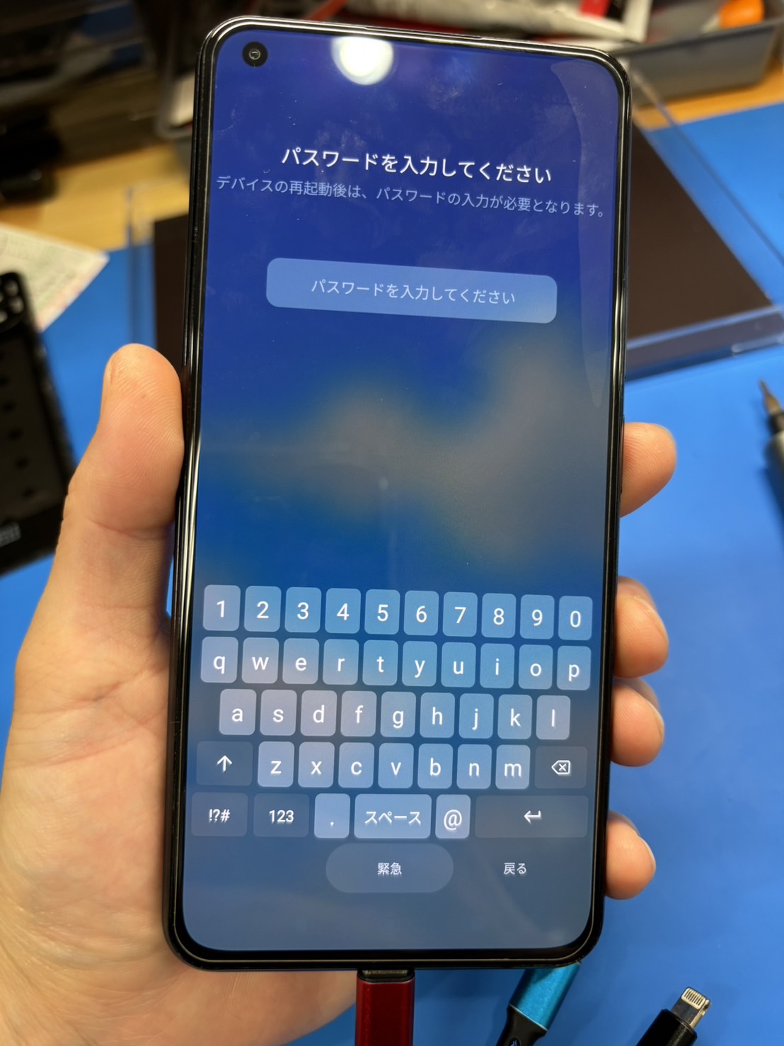 Mi 11 Lite 5G急に起動しなくなってしまった【android修理熊谷】