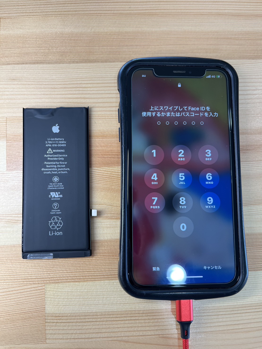 iPhoneSE3バッテリー交換【iPhone修理熊谷】