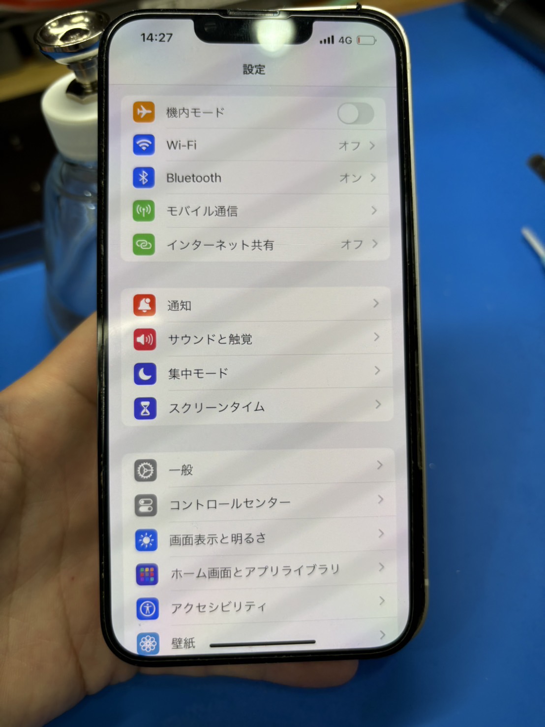 iPhone13起動不良基板修理【iPhone修理熊谷】