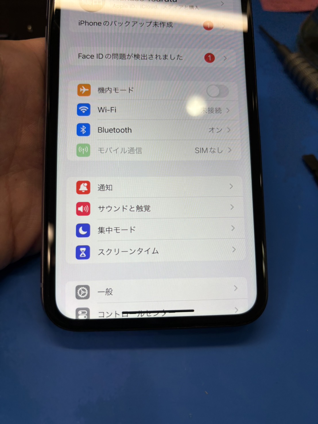 iPhone11画面表示不良【iPhone基板修理熊谷】