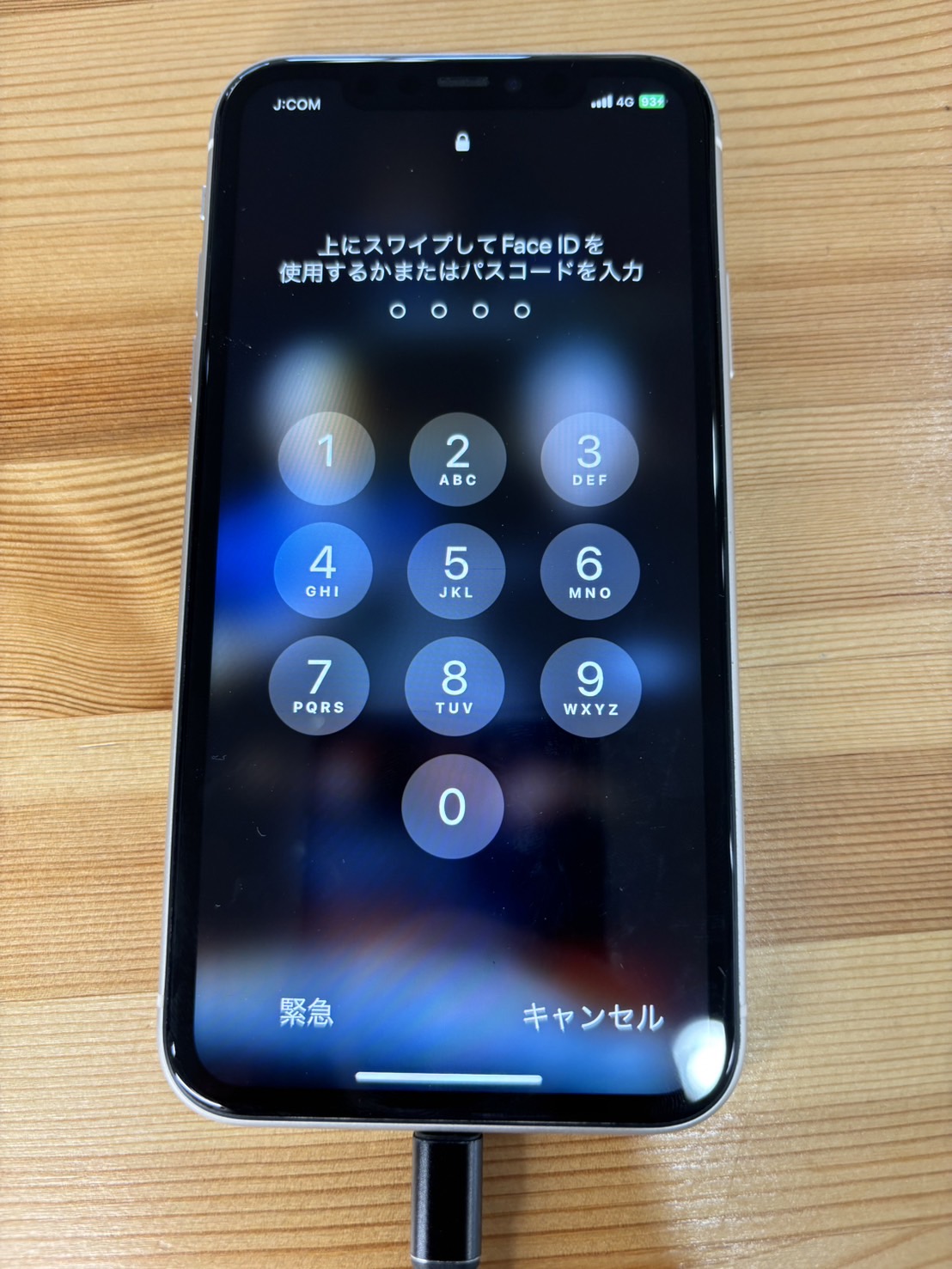 iPhone11急に起動しなくなった【iPhone基板修理熊谷】