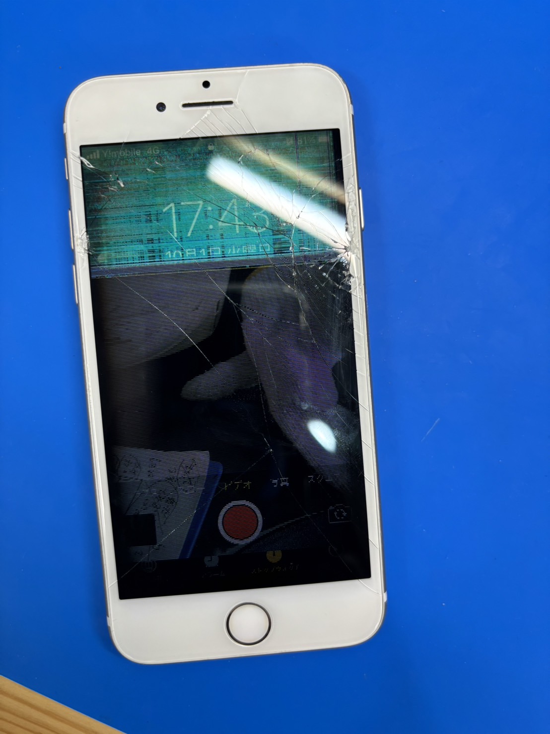 iPhone7画面表示がおかしくなってしまった【iPhone修理熊谷】