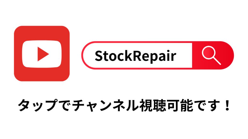 iPhone15Promax急に電源がつかなくなった【iPhone基板修理修理熊谷】