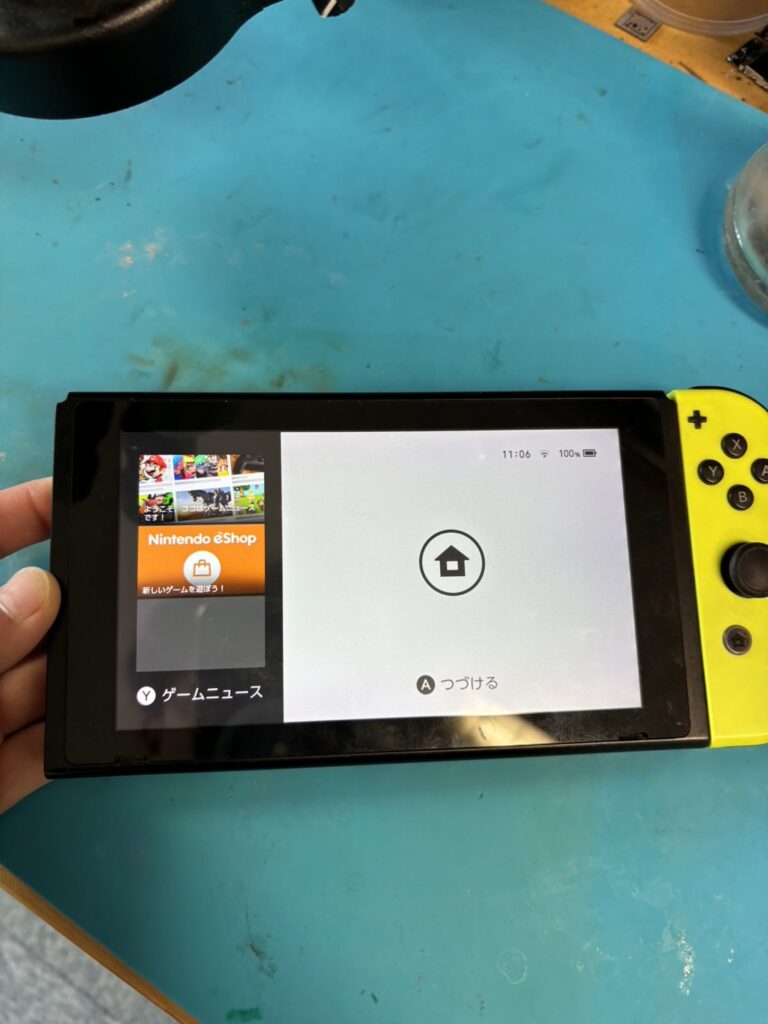 switch充電不良修理