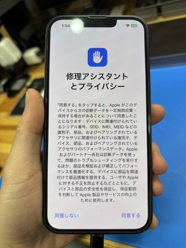 iPhoneカメラ交換後のエラーを消す方法【iPhone修理】