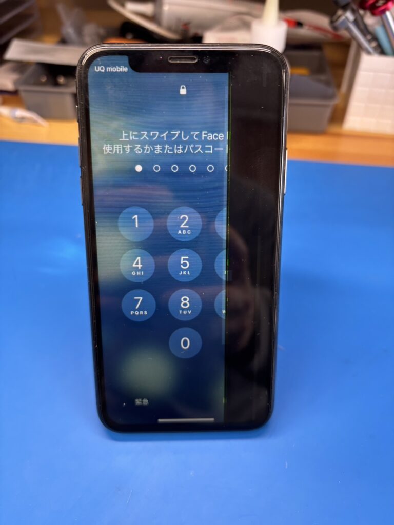 iPhoneX画面表示不良