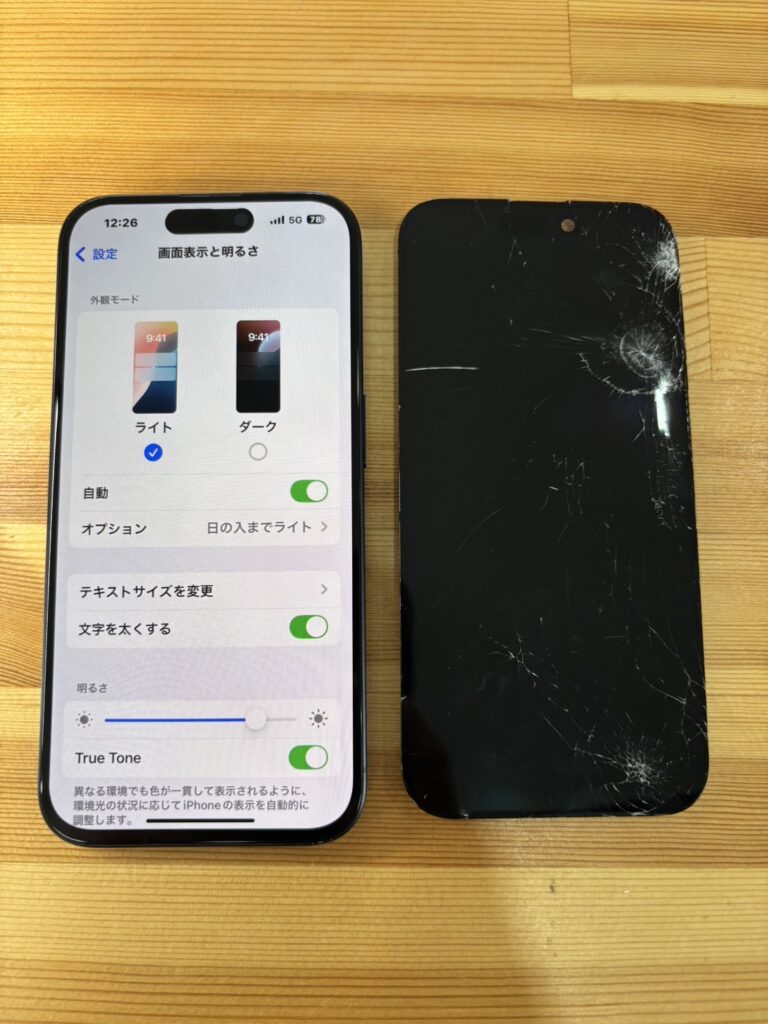 iPhone15Pro画面修理