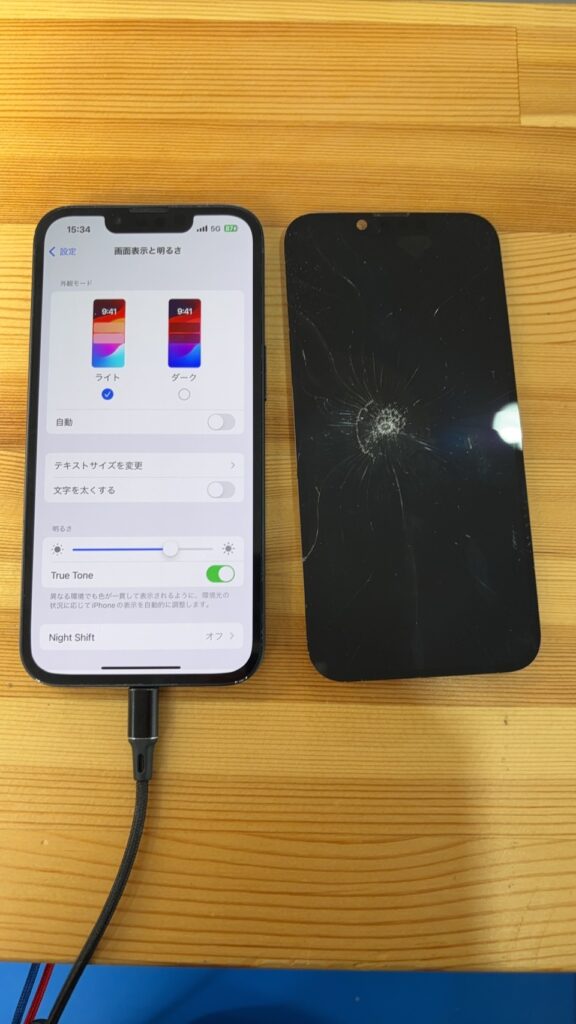 iPhone14画面修理