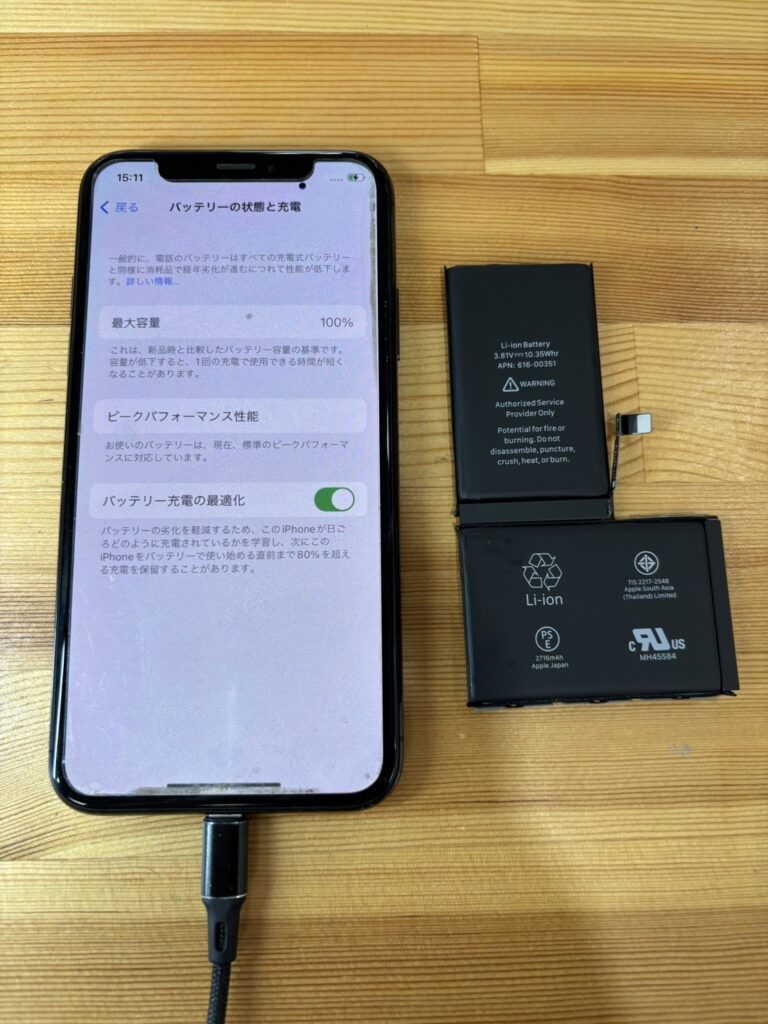 iPhoneXバッテリー交換