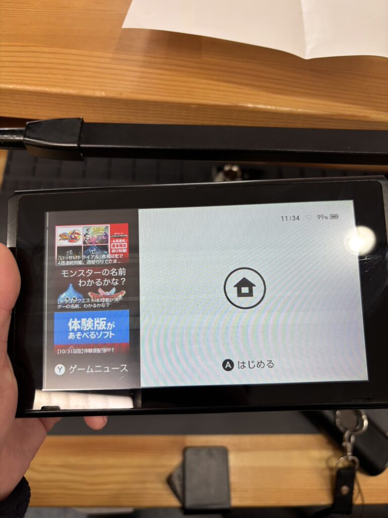 switch画面修理