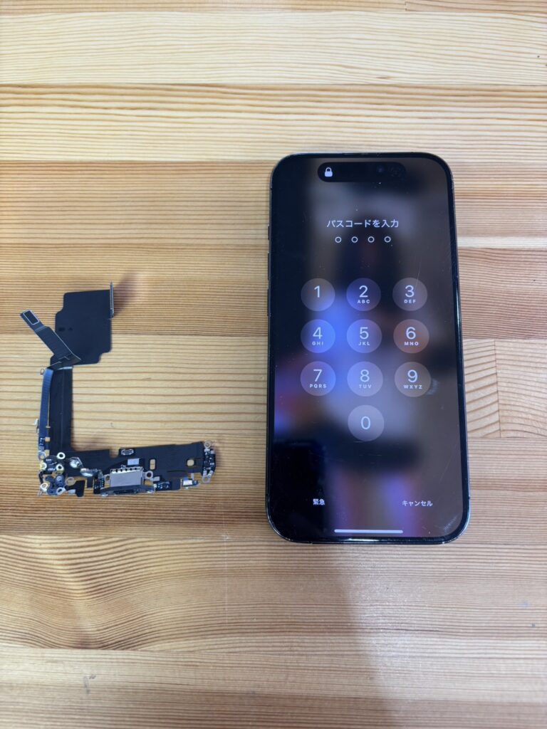 iPhone15Pro充電挿し口交換